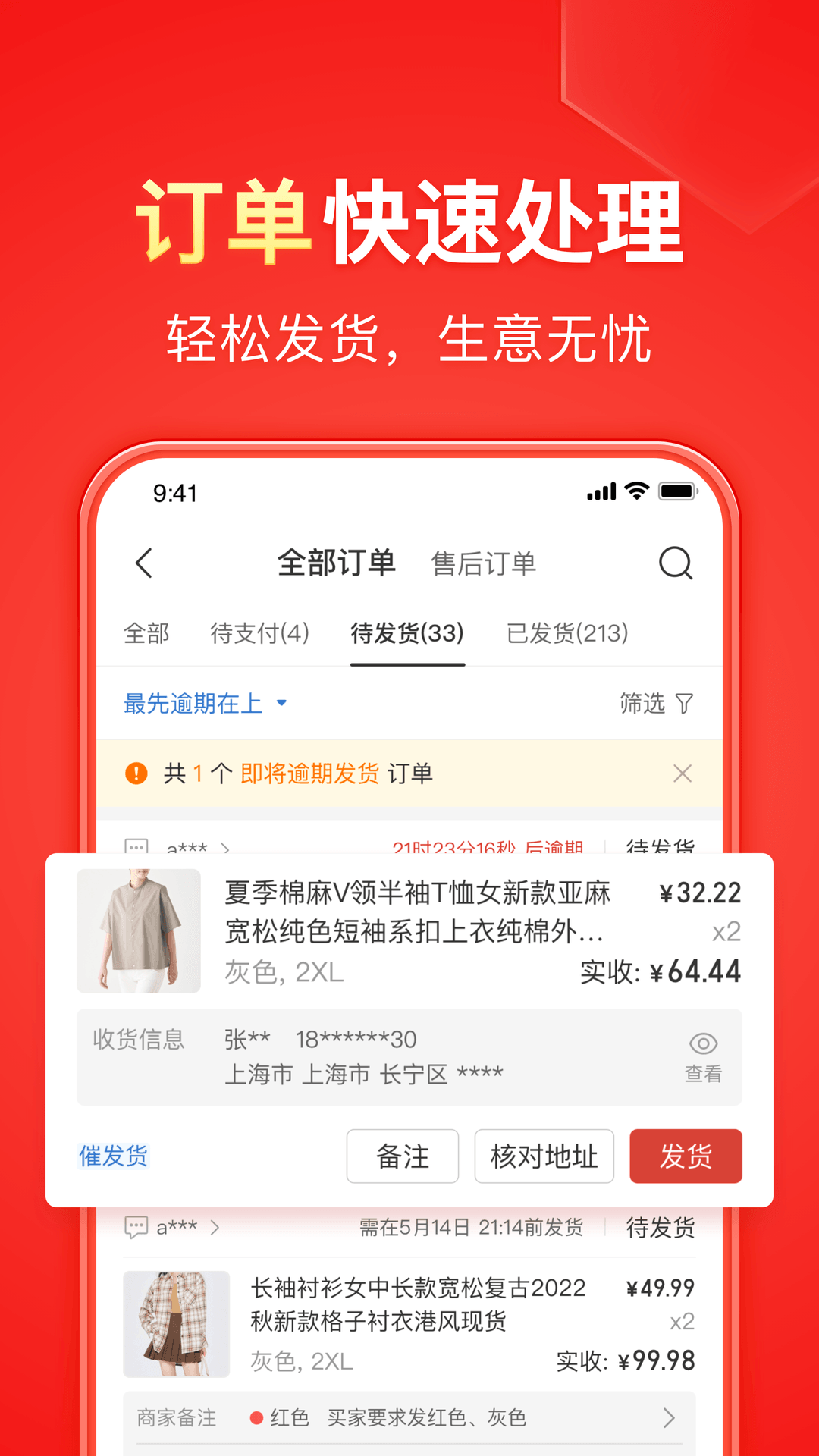 ipad相机怎么设置镜像截图