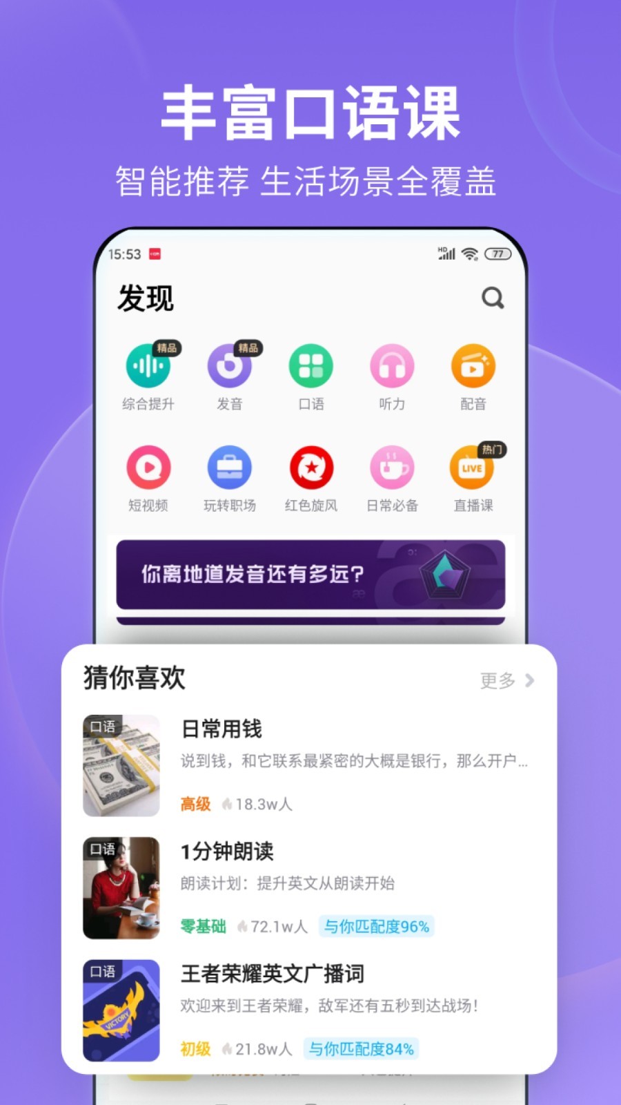 严主收m 随缘截图