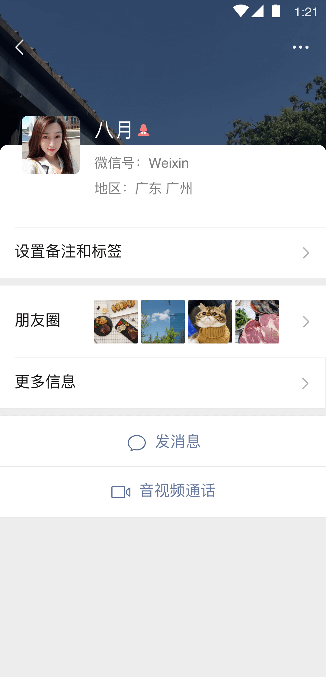 现实,绂忓缓绂忓窞鐢穖瀵诲コs截图