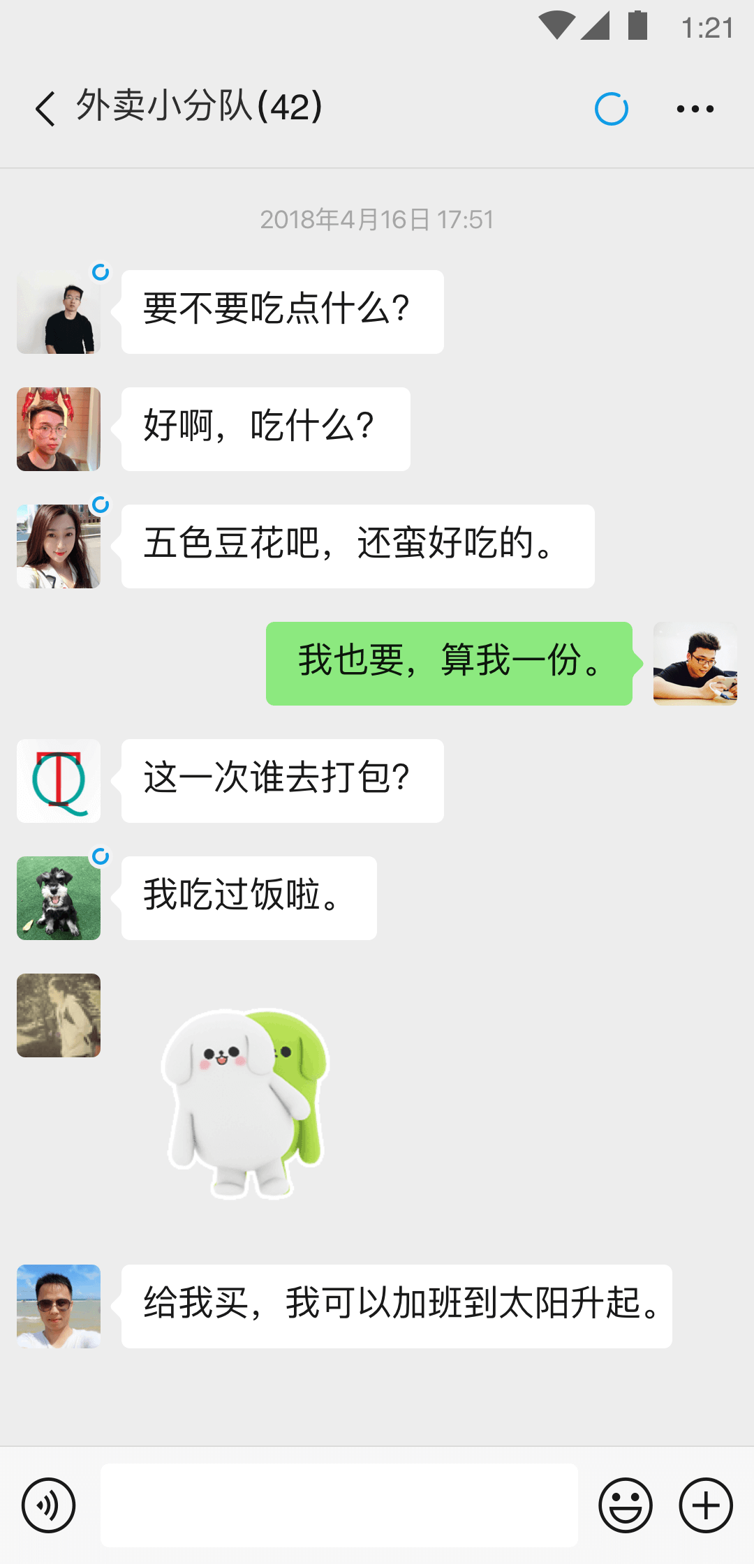 虐文推荐超虐双男主截图